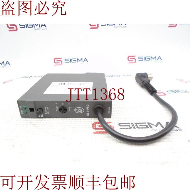 原装供应CORPOration EE1-PS3 安装程序逻辑模块控制器是