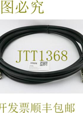 供应30684 MATTSON RF SOURCE 电缆5米 3003079