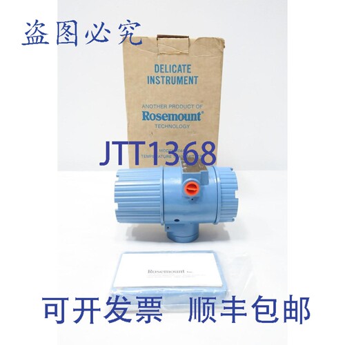 现货供应罗斯蒙特 3044A1B1 温度变送器 0-100℃ 12.5-55V-dc