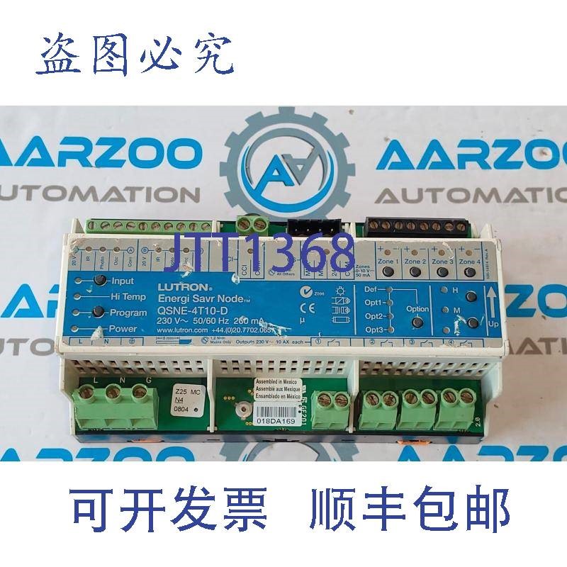 原装供应Lutron QSNE-4T10-D Energi Savr Node模块