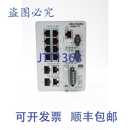 现货供应Allen Bradley 1783-BMS10CL 以太网交换机