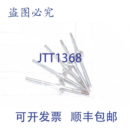 现货供应5 件装 X36421500 轴滚轮 X-364-215-00