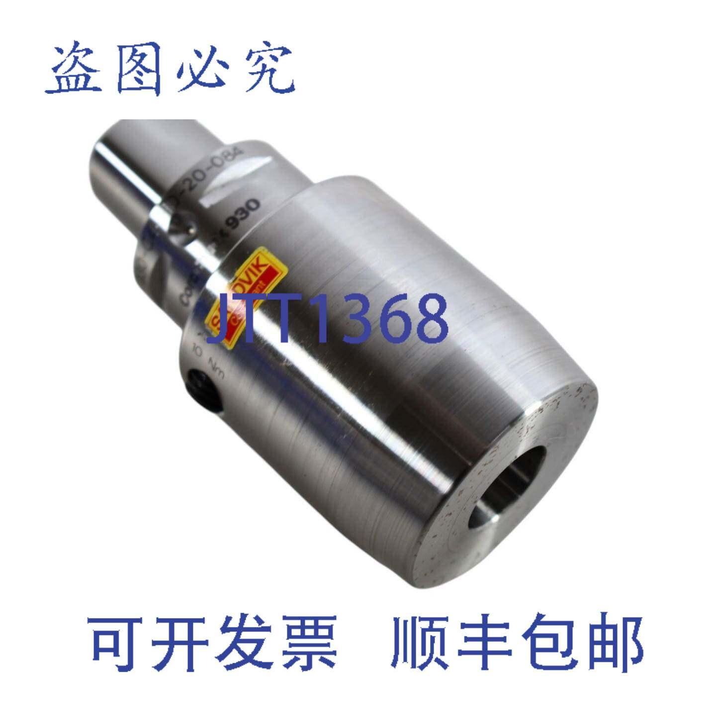 现货供应山特维克 930-C4-HD-20-084 可乐满 Capto 转 CoroChuck