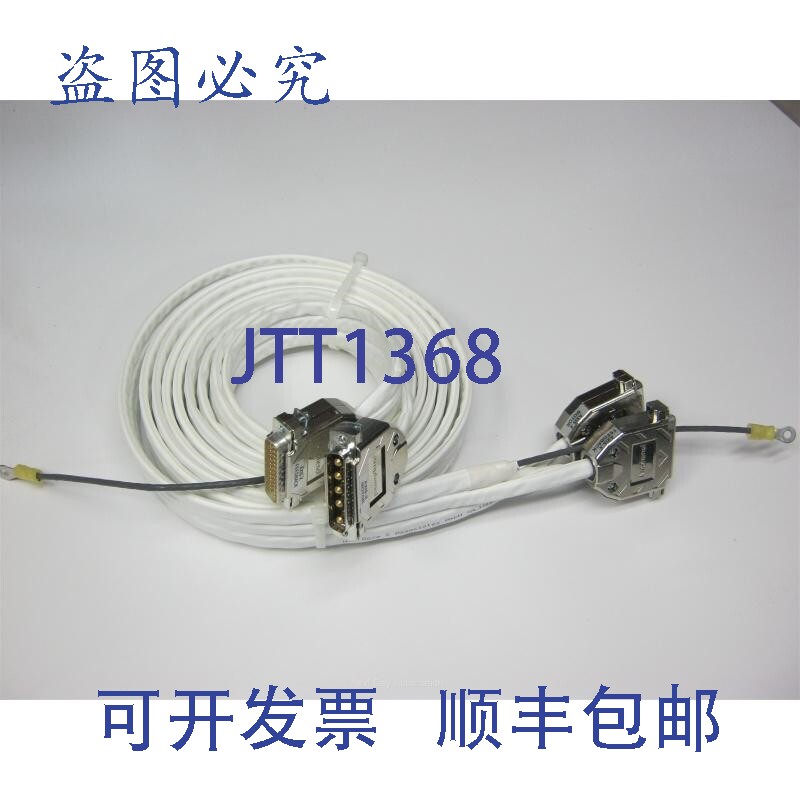 现货供应电机功率 5W5 至 9W4 D-Sub 组合线缆和反馈 25 针 D-Sub