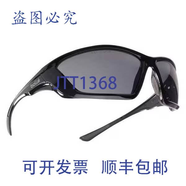 原装供应Bolle Safety SWAT 防弹眼镜 烟灰色镜片 防刮防雾