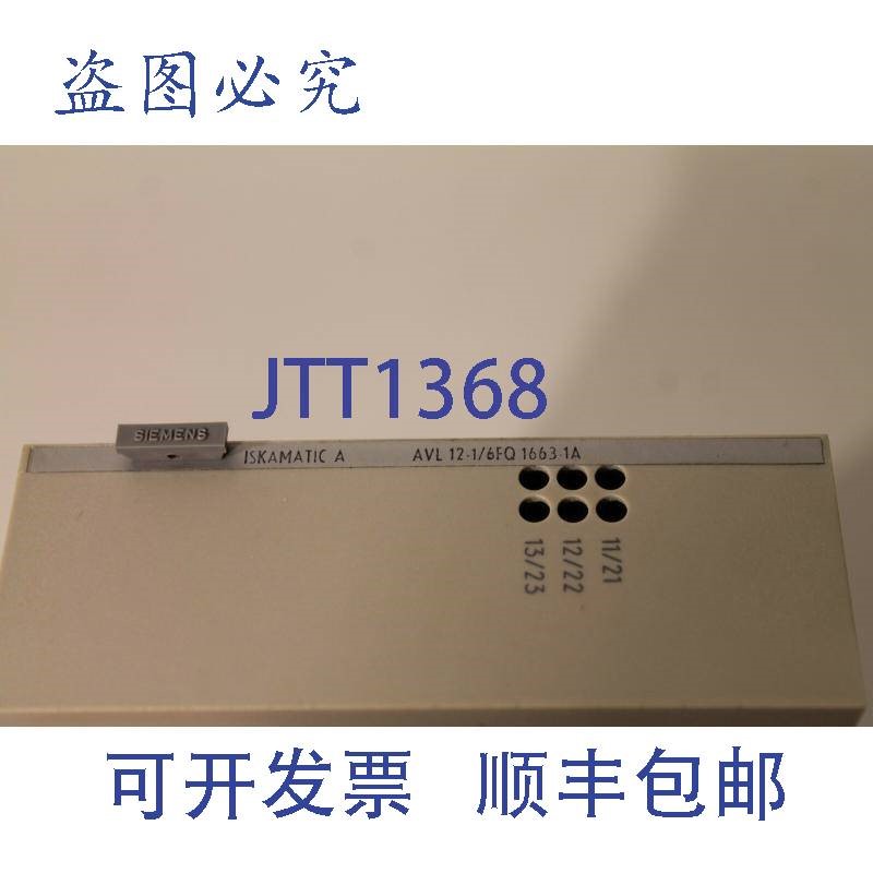 原装供应AVL12-1/6FQ1663-1A Iskamatic A