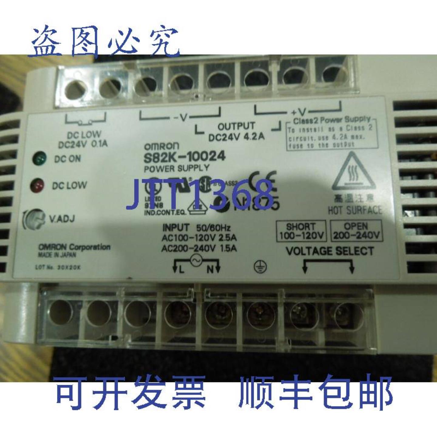 供应型号S82K-10024 电源DC24V01A输出24V42A