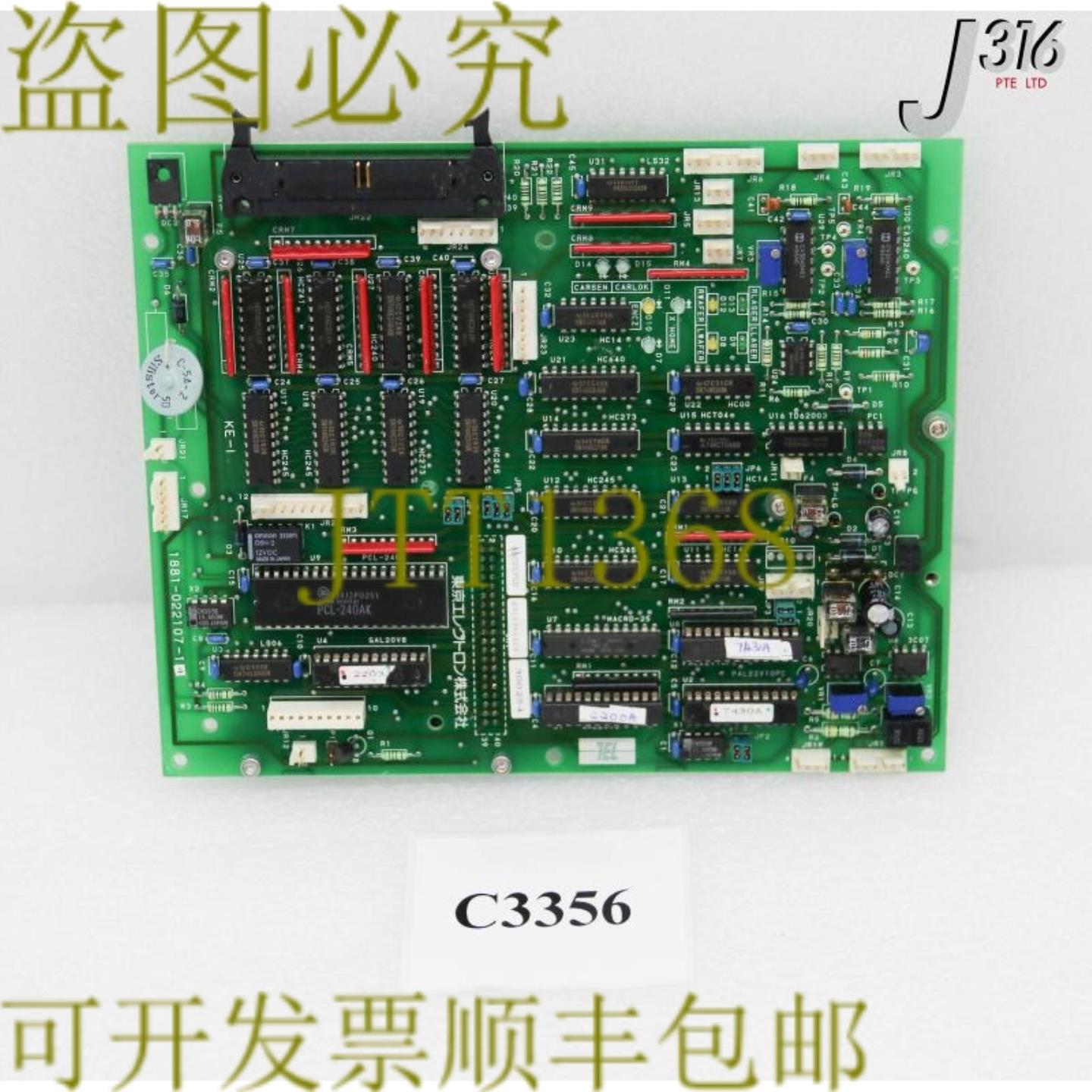 供应C3356 电子 PCB ASSY 带 881-621472-4 1881-022107-14