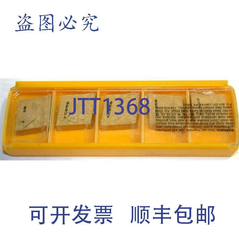 原装供应5 肯纳 Kendex 正角可转位硬质合金BLADE CPGN 19 04 12