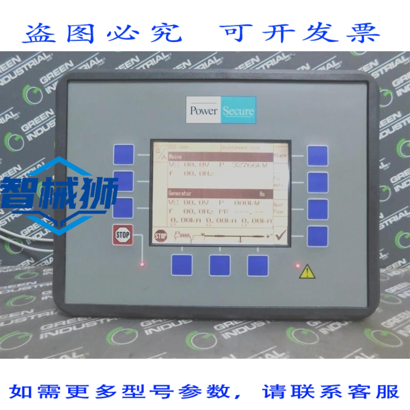 原装供应 伍德沃德 8440-1902 EASYN 操作界面 EASYN-3200-5 REV.