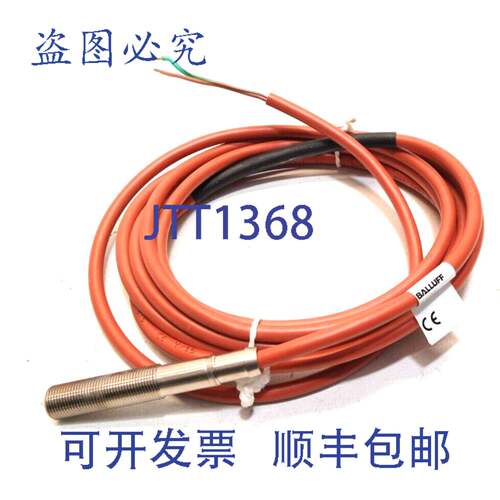 原装供应Balluff BES02HU 耐温电感式传感器