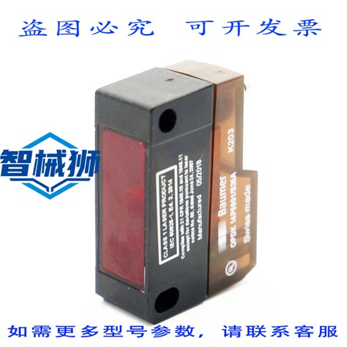 原装供应 BAUMER OPDK 14P5901/S35A OPDK14P5901/S35A 逆反射光
