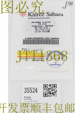 供应35524 AXCELIS O形环AS-568AK2138575UP2339 X 353