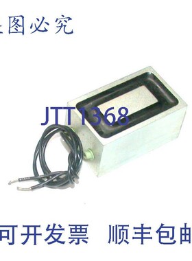 原装供应MAGNETOOL EM-622 工具磁铁 24 VDC 1-1/4英寸 X 1-1/4英