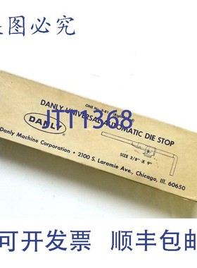 原装供应Danly 9-81-6 通用自动模切挡块 3/8 英寸 x 9 英寸 RH(5