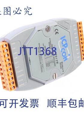 原装供应ICPCON M-7017R ICP CON MODBUS DCON