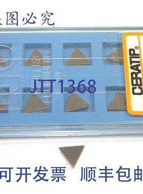 原装供应9 京瓷 Ceratip TC-30 三角硬质合金BLADE TP-731 AA