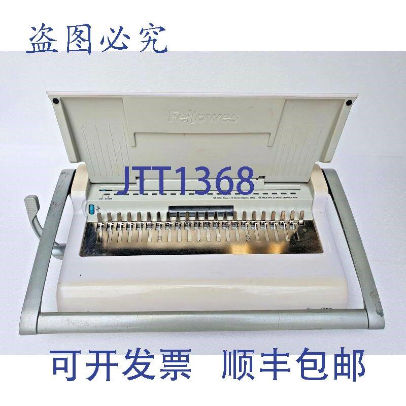 原装供应机器 &agrave; Reliure Manuelle FELLOWES STAR 150  Li