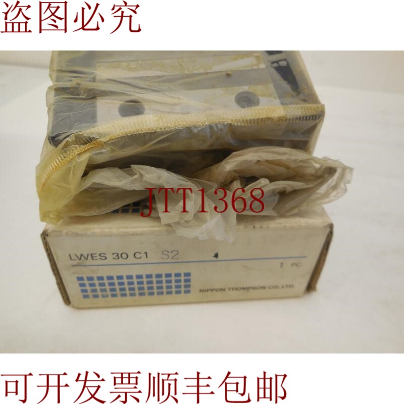 原装供应IKO 雪品 LWES-30-C1-S2 滑雪路线 LWES30C1S2
