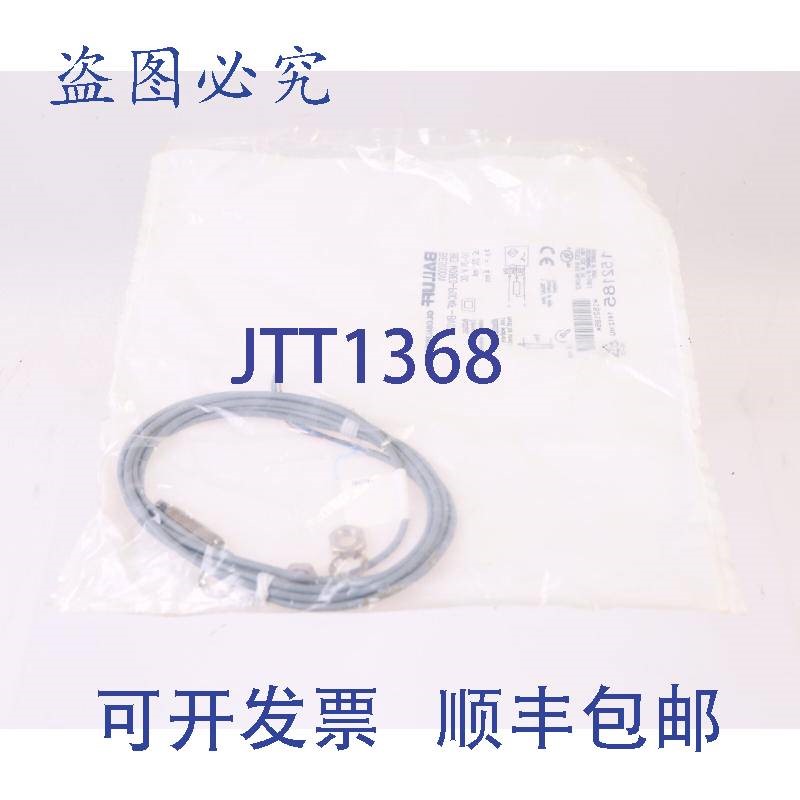 原装供应巴鲁夫 BES000W BES M08ED-P0C40F-BV02!!