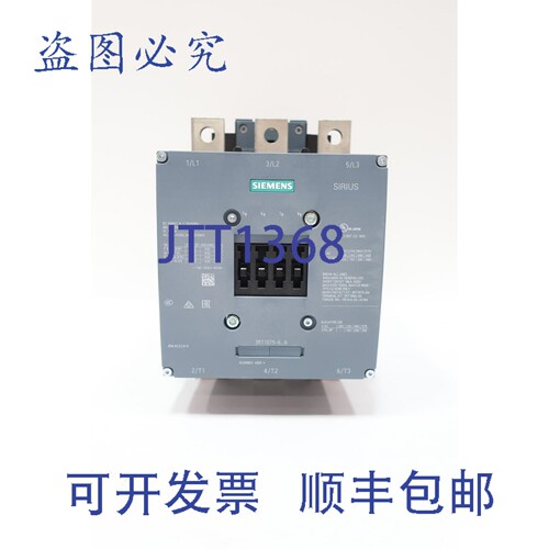 现货供应3RT1075-6AF36 接触器 300马力 400安培 110-127伏