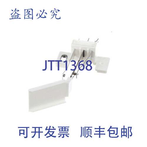 原装供应Amana 的 SWITCH MONITOR-L 7.125 英寸 59164482