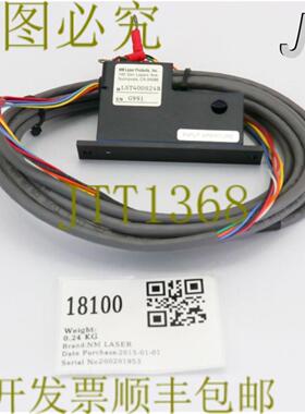 供应18100近乎无授权激光安全互锁激光器LST400S24B