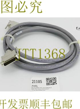 供应21105应用材料电缆组件28米 0150-29976