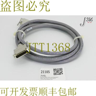 供应21105应用材料电缆组件28米 0150-29976