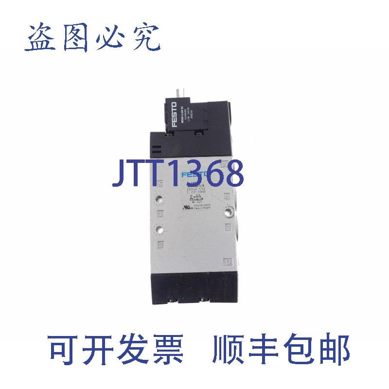 原装供应费斯托 163142 CPE18-M1H-5L-1/4 CPE18M1H5L14