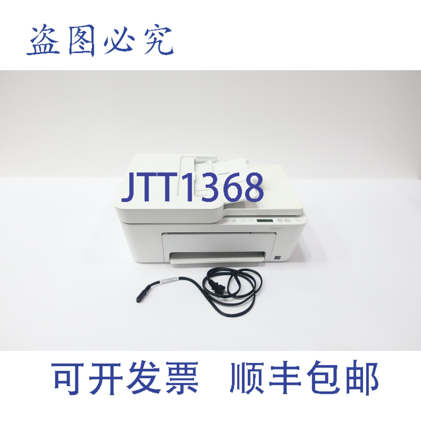 现货供应4152E 26Q91A1H5 喷墨打印机