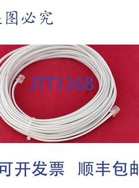 供应AUTOMIX CTR LAN 连接线