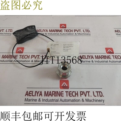 原装供应Oceaneering 100527-AA 法兰头适配器 100527