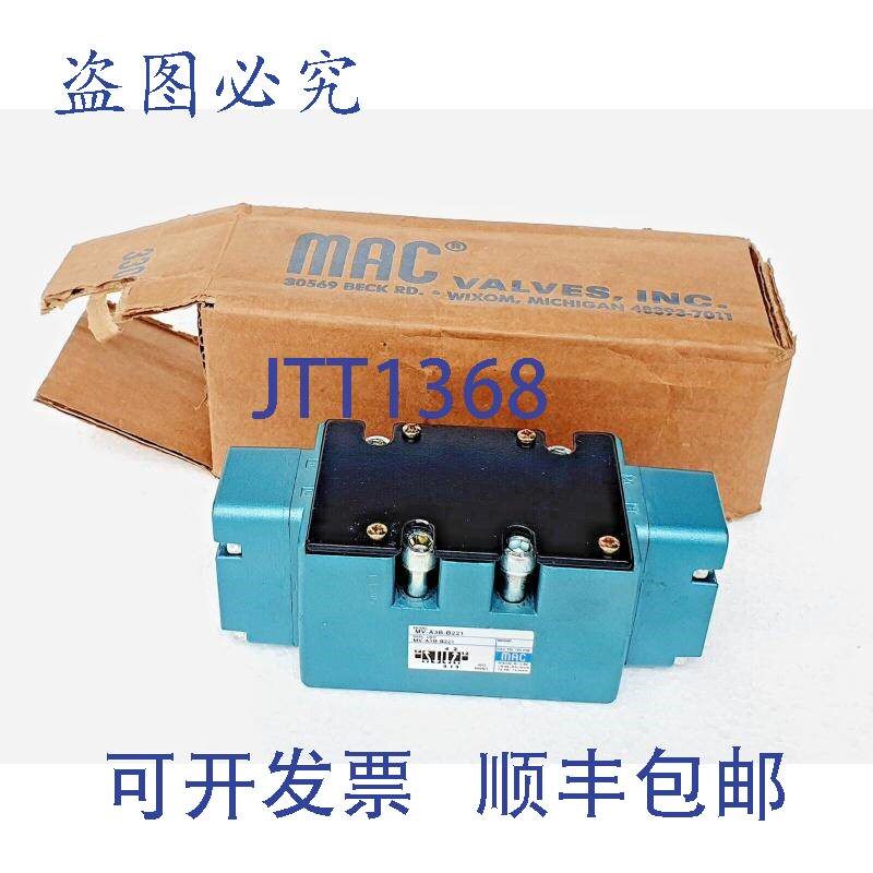 原装供应Vanne 气动 MAC 阀门 MV-A3B-B221 NEUVE