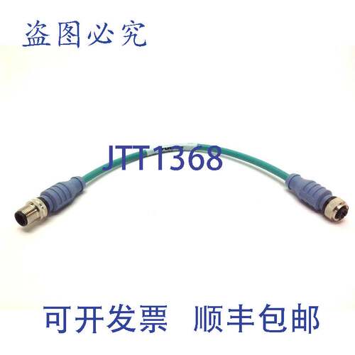 原装供应Turck RS RK 4410-0.3M 4 针线缆 U-57962