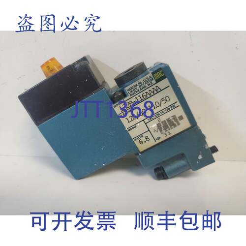现货供应MAC 110/120V 电磁阀 132B-116AAAA