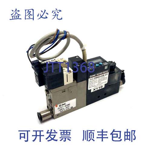 原装供应 ZSE3-0X-21真空开关ZX1071-Q15MO-DP21L-X410喷射器