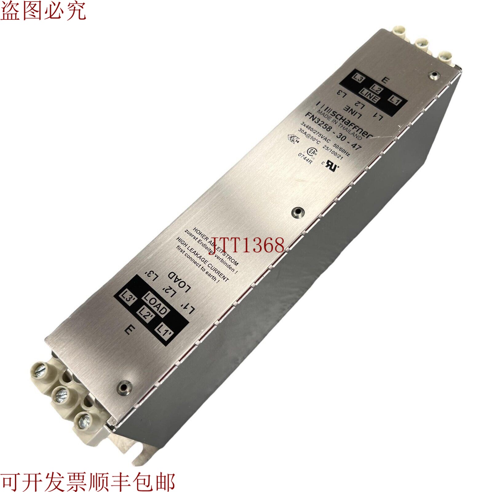 原装供应FN3258-30-47 夏弗纳 EMC/EMI 3相 30A 480V