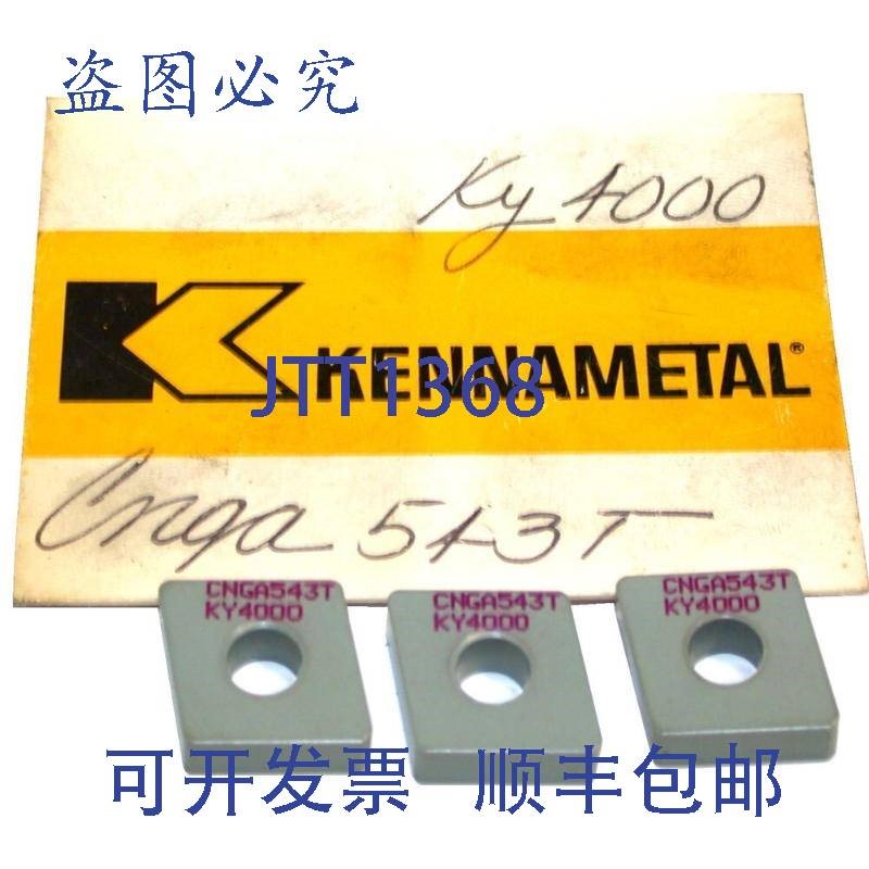 原装供应肯纳 Kenloc 陶瓷车削 80° 金刚石BLADE CNGA543T KY400