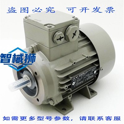原装供应 ELEKTRA 7AA71M-4 B34 IP55 0.37KW 1370RPM 三相电机 -