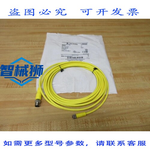 原装供应 ALLEN BRADLEY 889P-F3UBD4M-5 ROCKWELL QD CORDSET 88