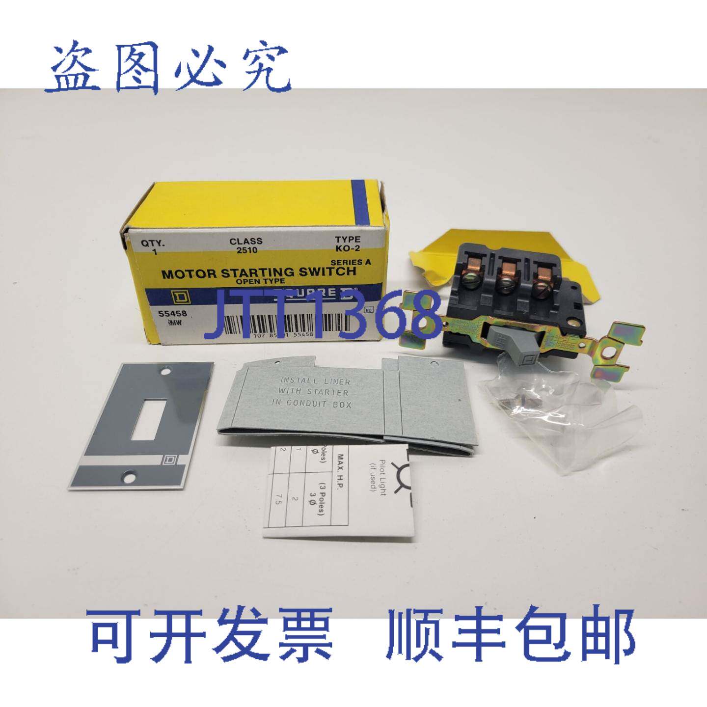 现货供应SQUARE D 电机启动开关 2510-KO-2