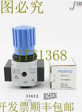供应31612 FESTO REG VLV162585 带公关MA-50-10-14 35987