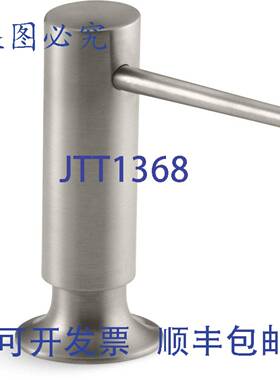供应科勒 K1995-BN 皂液器 16  实心厨房台面
