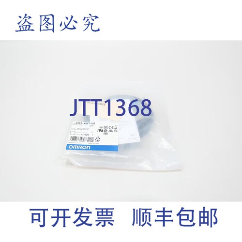 现货供应E2E2-X5Y1-US 接近开关 24-240V