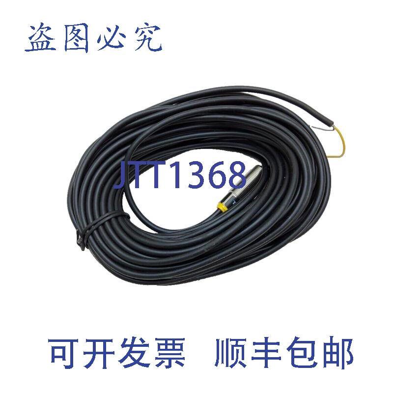 原装供应电信 LR 100 TS38 15