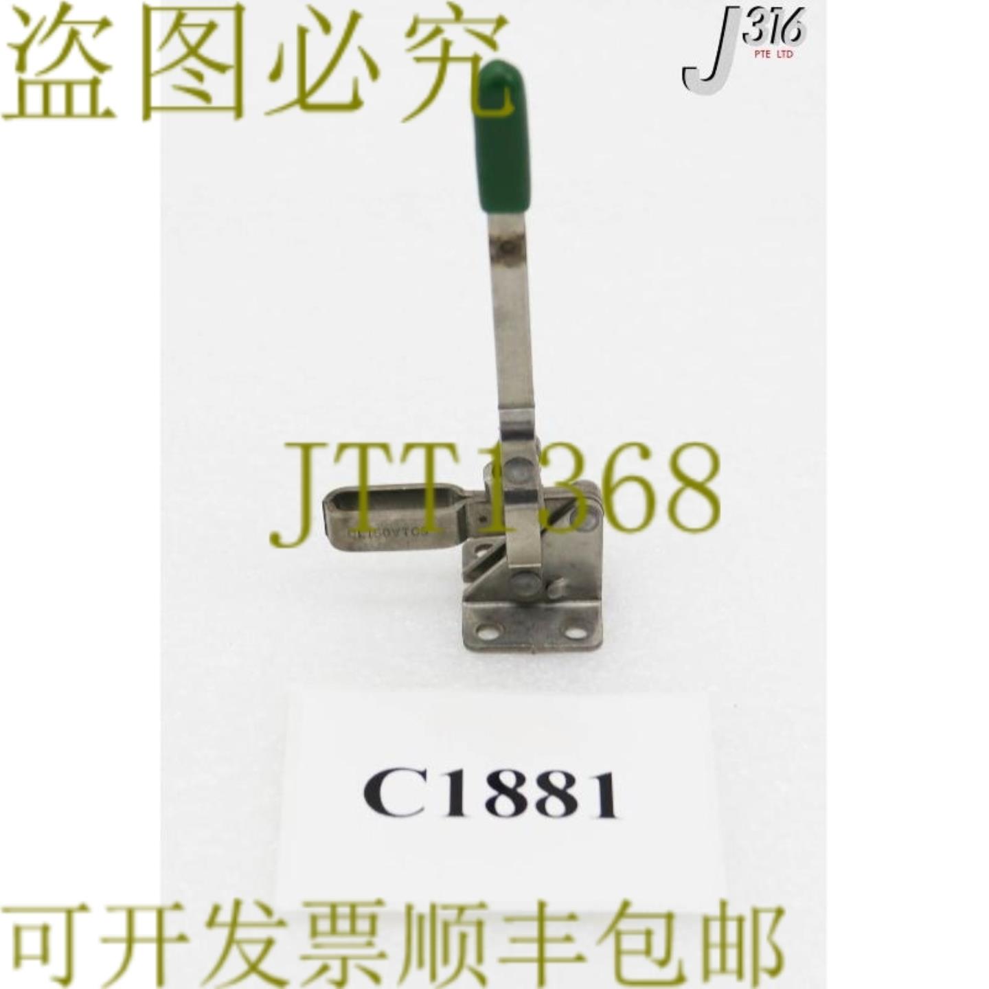 供应C1881 应用材料夹 TGL FLG SST 100LBS 长 HDL 带 VINYL