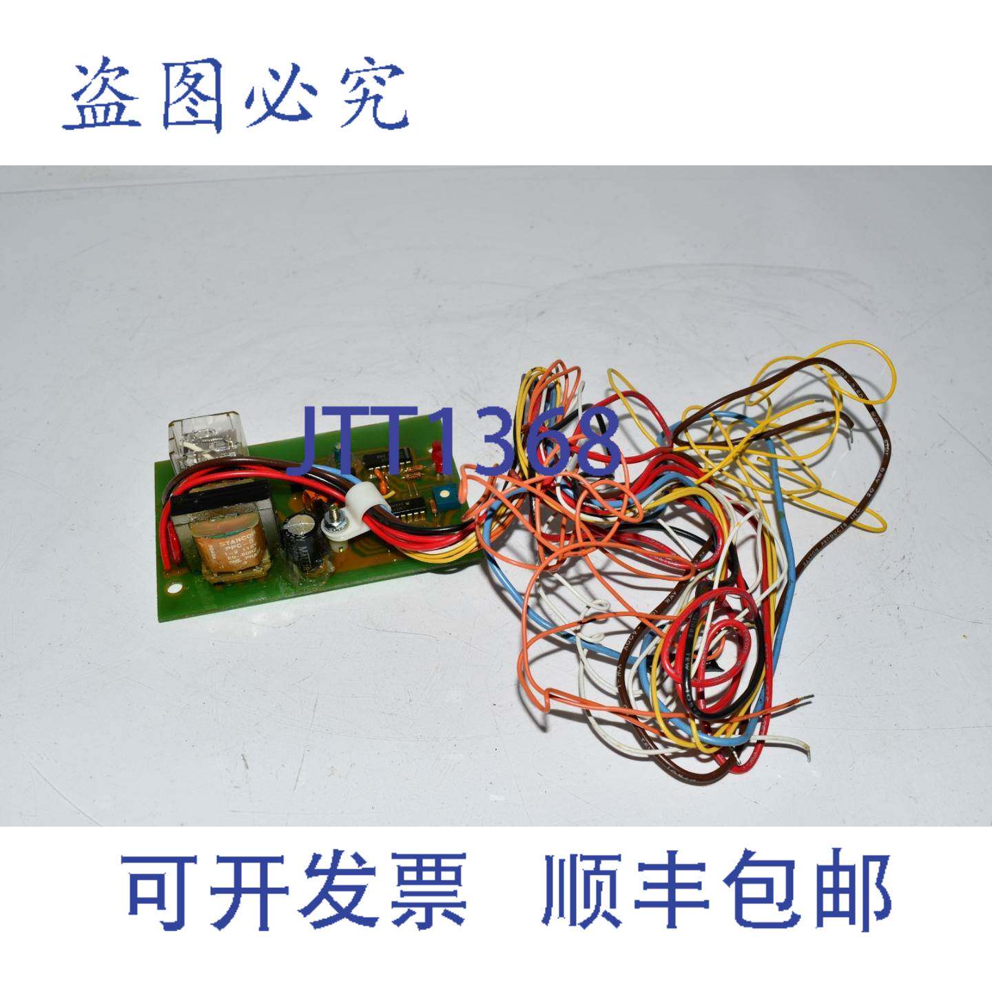 现货供应860B 电路板模块(含电缆)