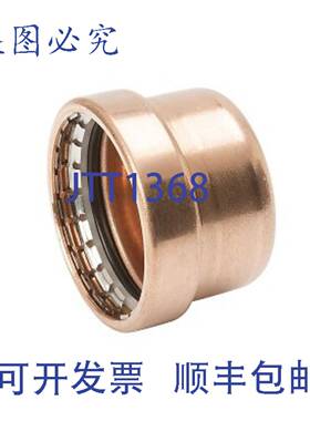 供应Mueller PF07018 Streamline PRS PF 07018 大管盖 4 英