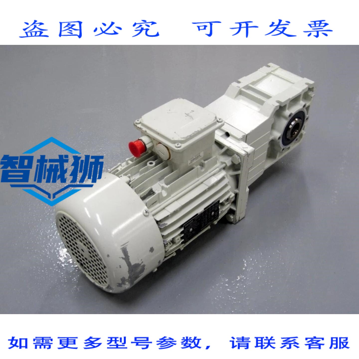 原装供应 LENZE GKR05-2M HAR 100C12 齿轮电机 MDEMAXX 100-12 U